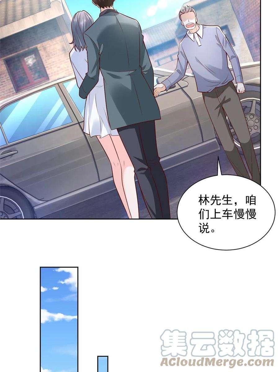 摊牌了，我全职业系统！195 把他们按在地上摩擦