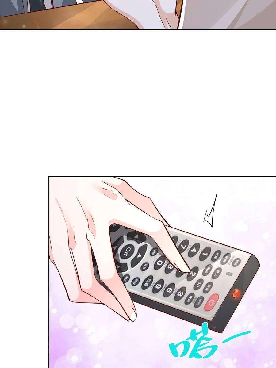 摊牌了，我全职业系统！196 他不是软柿子