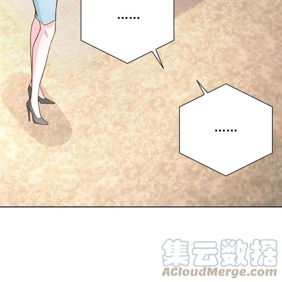 摊牌了，我全职业系统！196 他不是软柿子