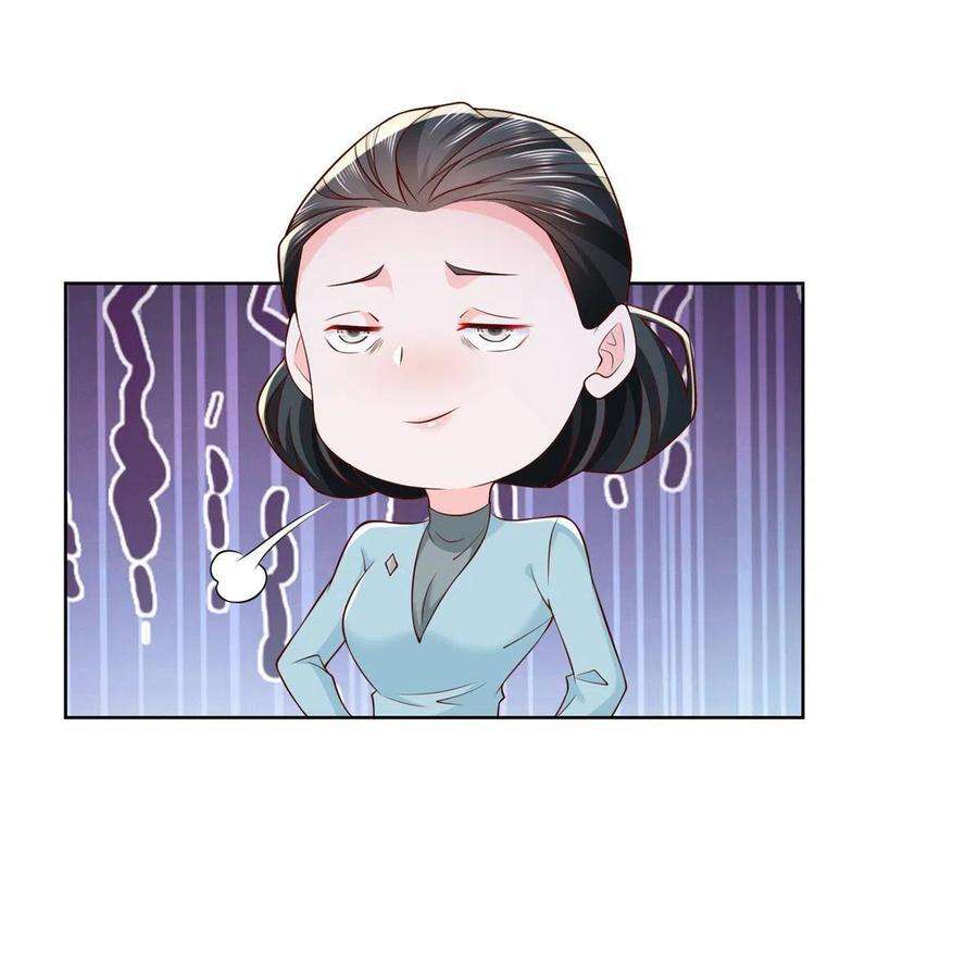 摊牌了，我全职业系统！196 他不是软柿子