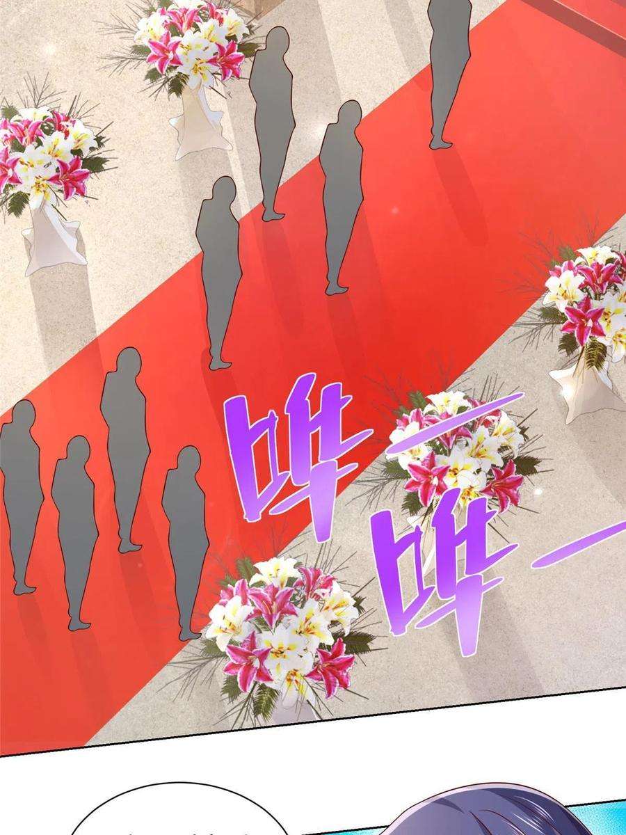 摊牌了，我全职业系统！196 他不是软柿子