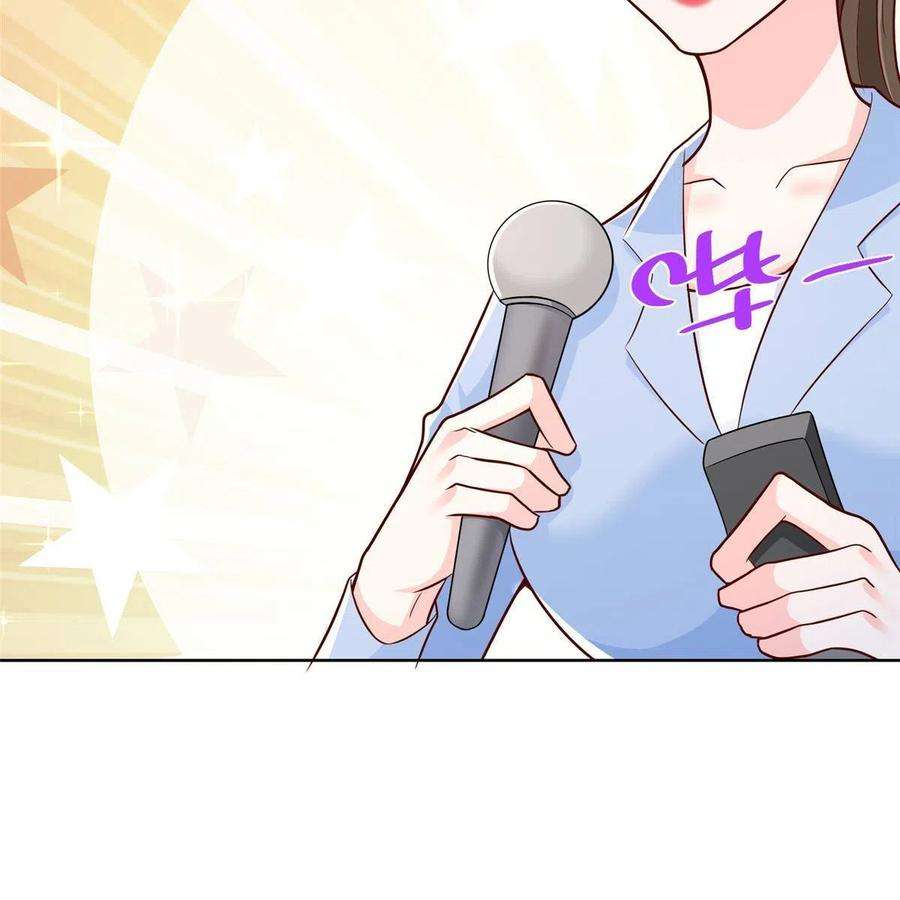 摊牌了，我全职业系统！196 他不是软柿子