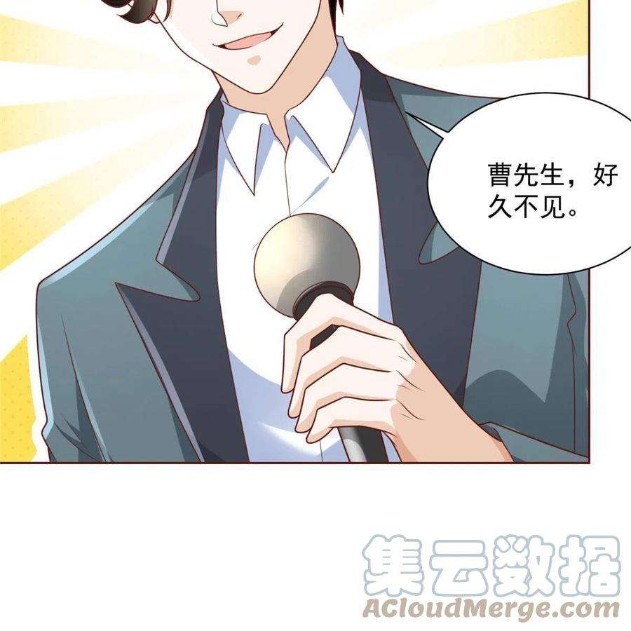 摊牌了，我全职业系统！197 他就是一个蠢货