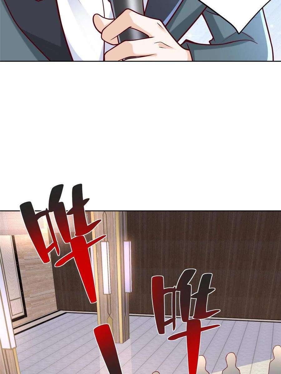 摊牌了，我全职业系统！197 他就是一个蠢货