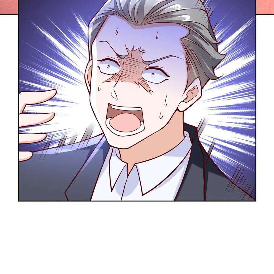 摊牌了，我全职业系统！197 他就是一个蠢货