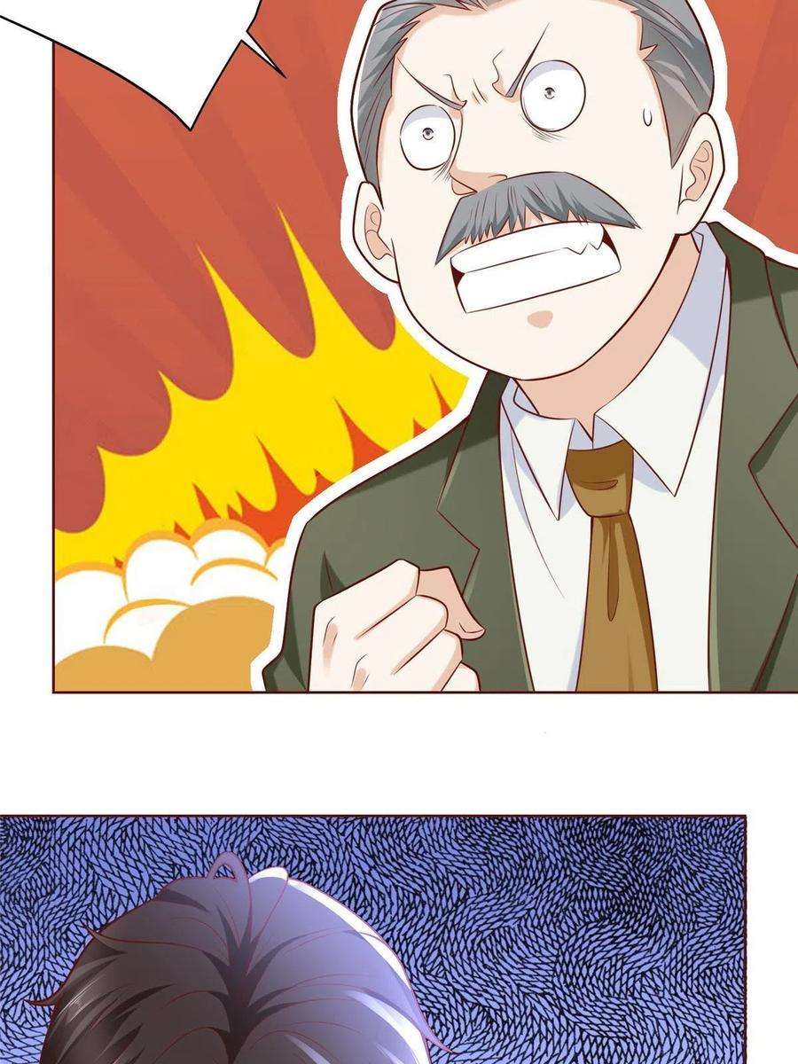 摊牌了，我全职业系统！197 他就是一个蠢货