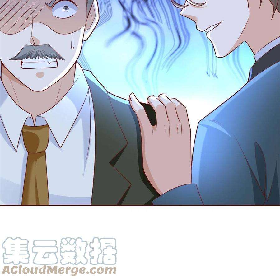 摊牌了，我全职业系统！197 他就是一个蠢货