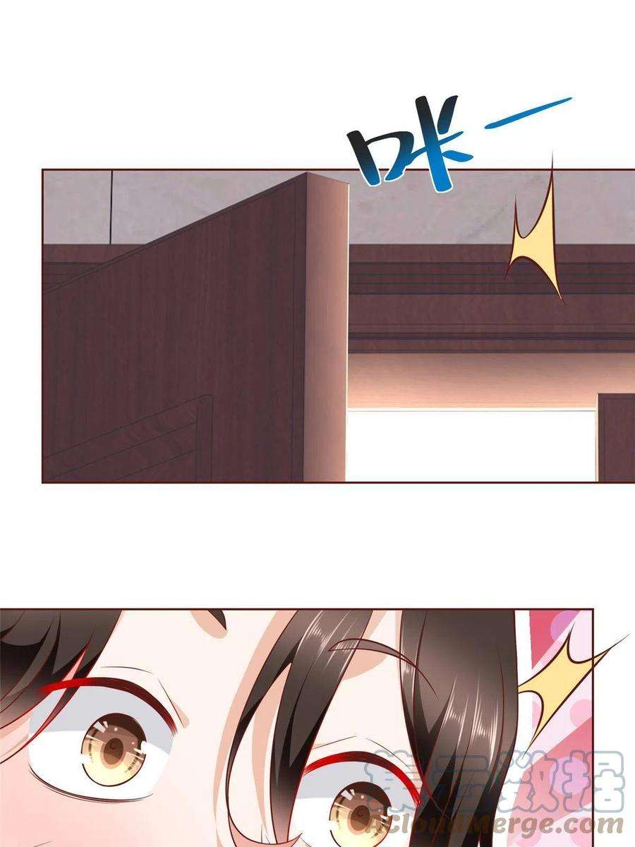 摊牌了，我全职业系统！197 他就是一个蠢货