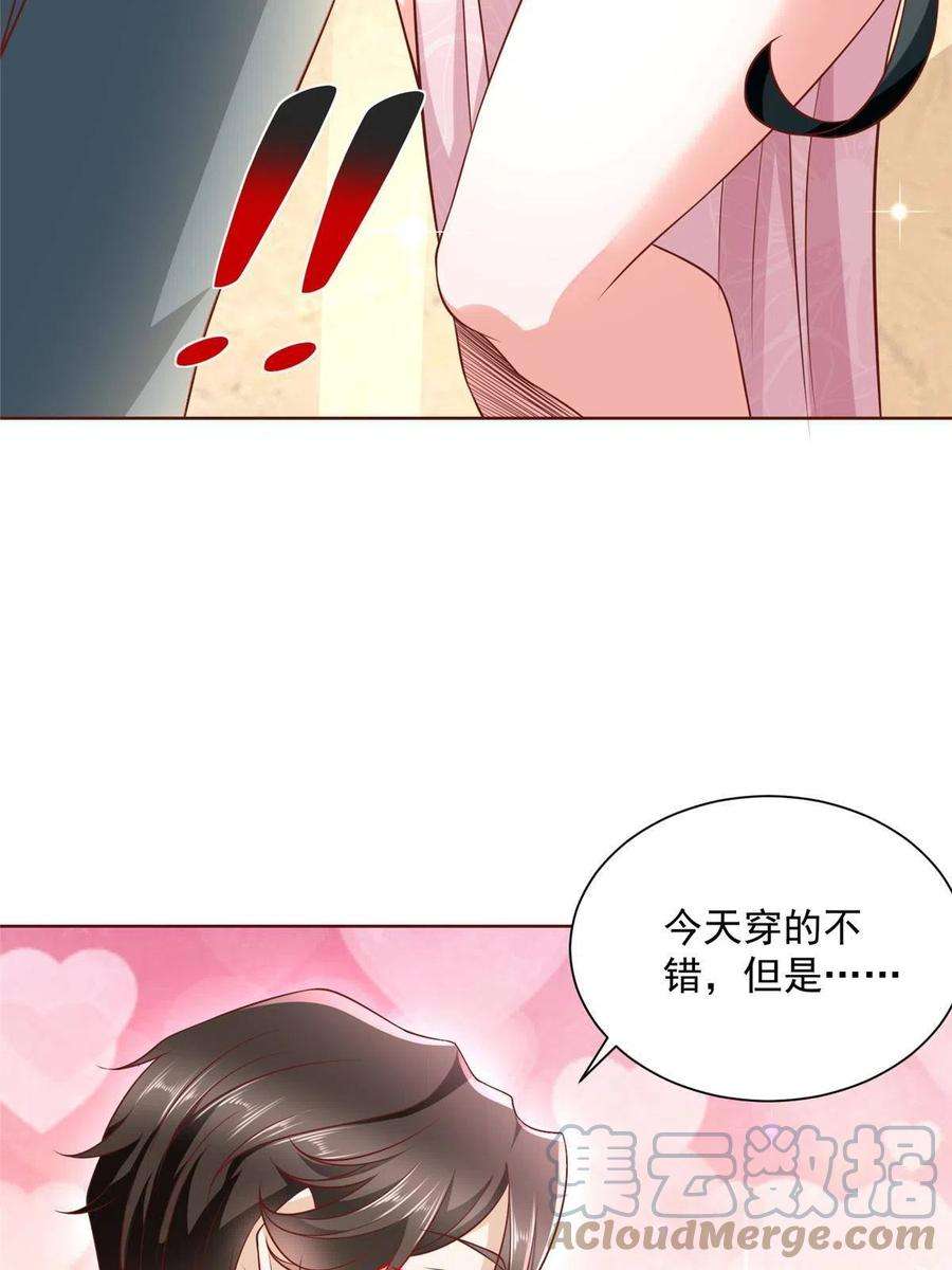 摊牌了，我全职业系统！197 他就是一个蠢货