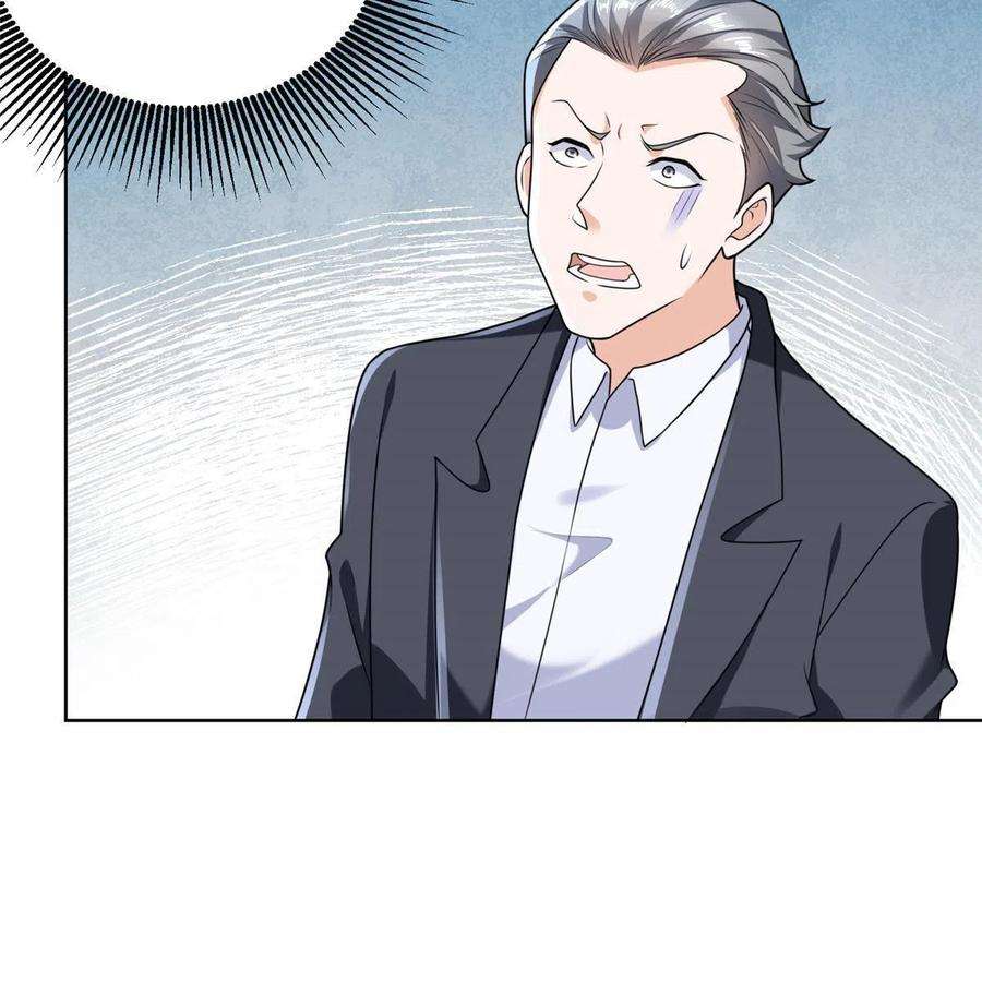 摊牌了，我全职业系统！197 他就是一个蠢货