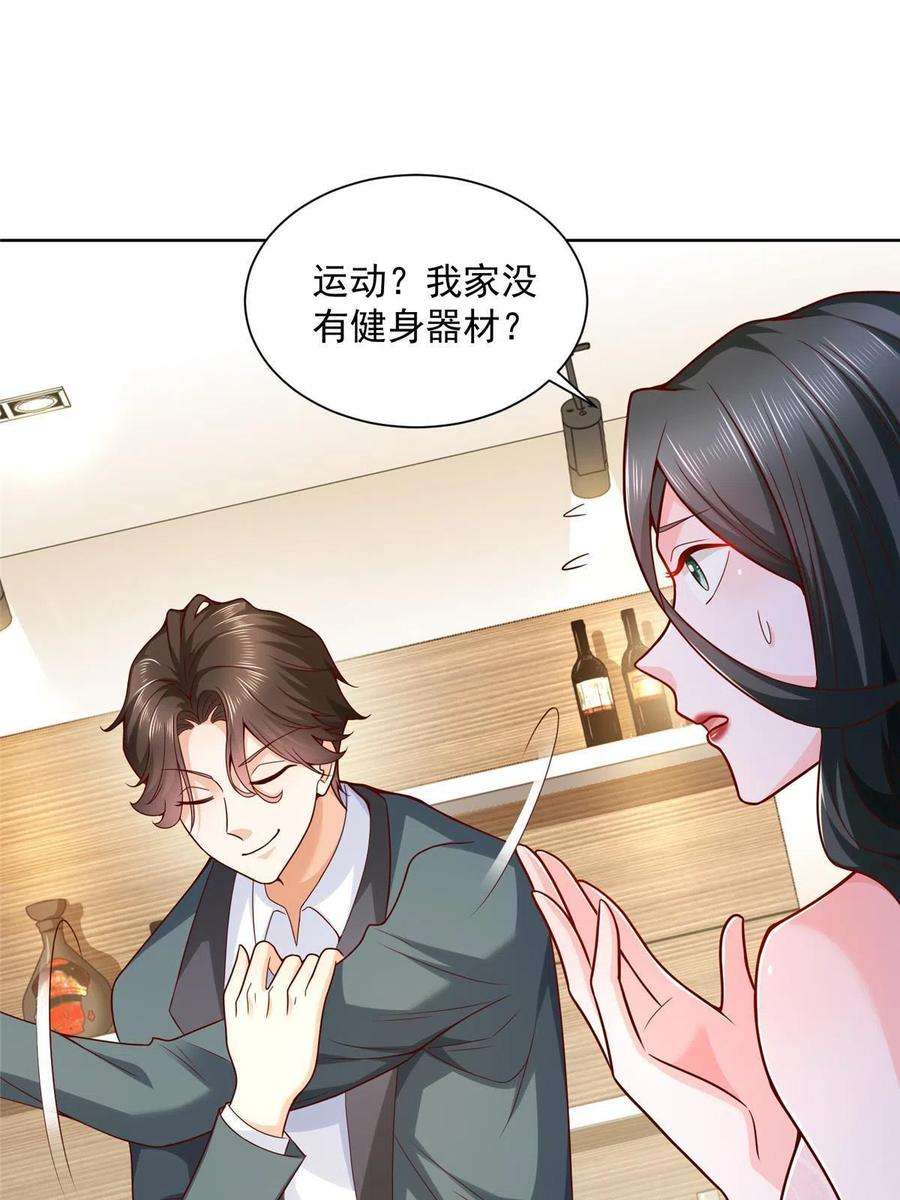 摊牌了，我全职业系统！199 要了解一下吗