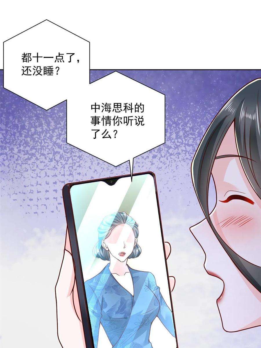 摊牌了，我全职业系统！199 要了解一下吗