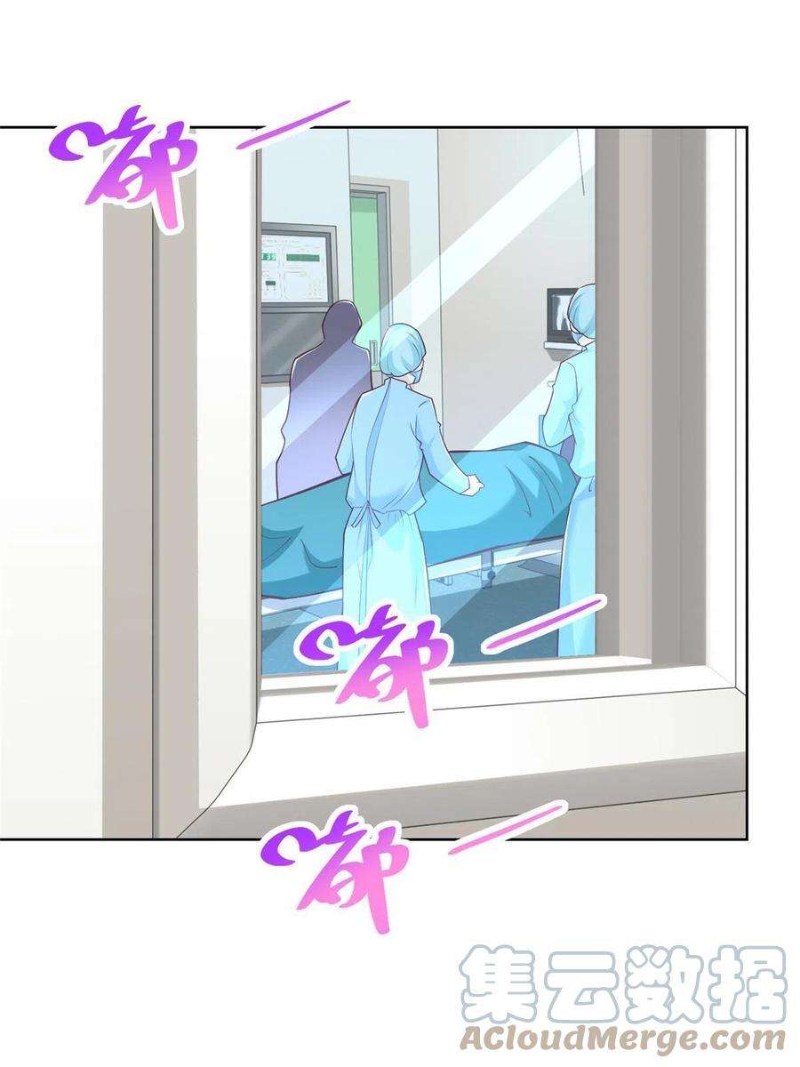摊牌了，我全职业系统！199 要了解一下吗