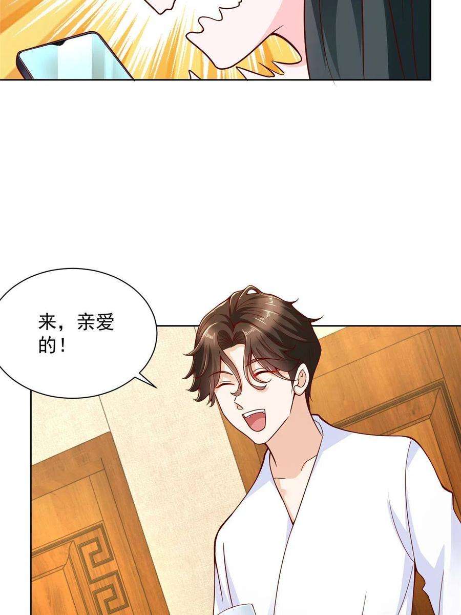 摊牌了，我全职业系统！199 要了解一下吗