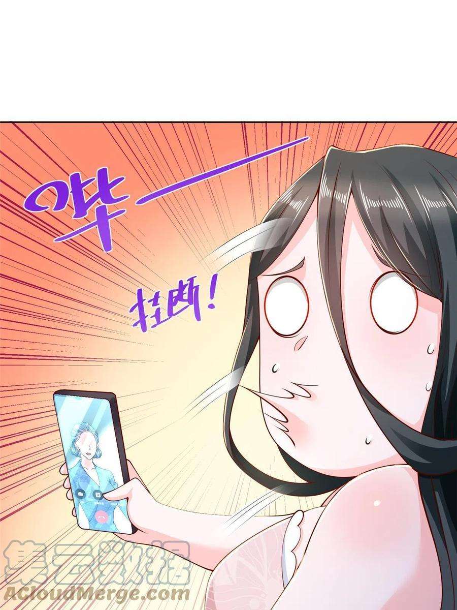 摊牌了，我全职业系统！199 要了解一下吗