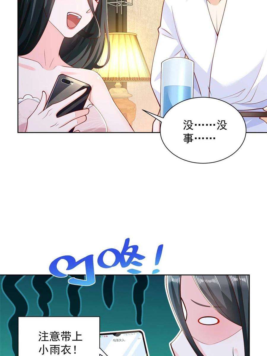 摊牌了，我全职业系统！199 要了解一下吗