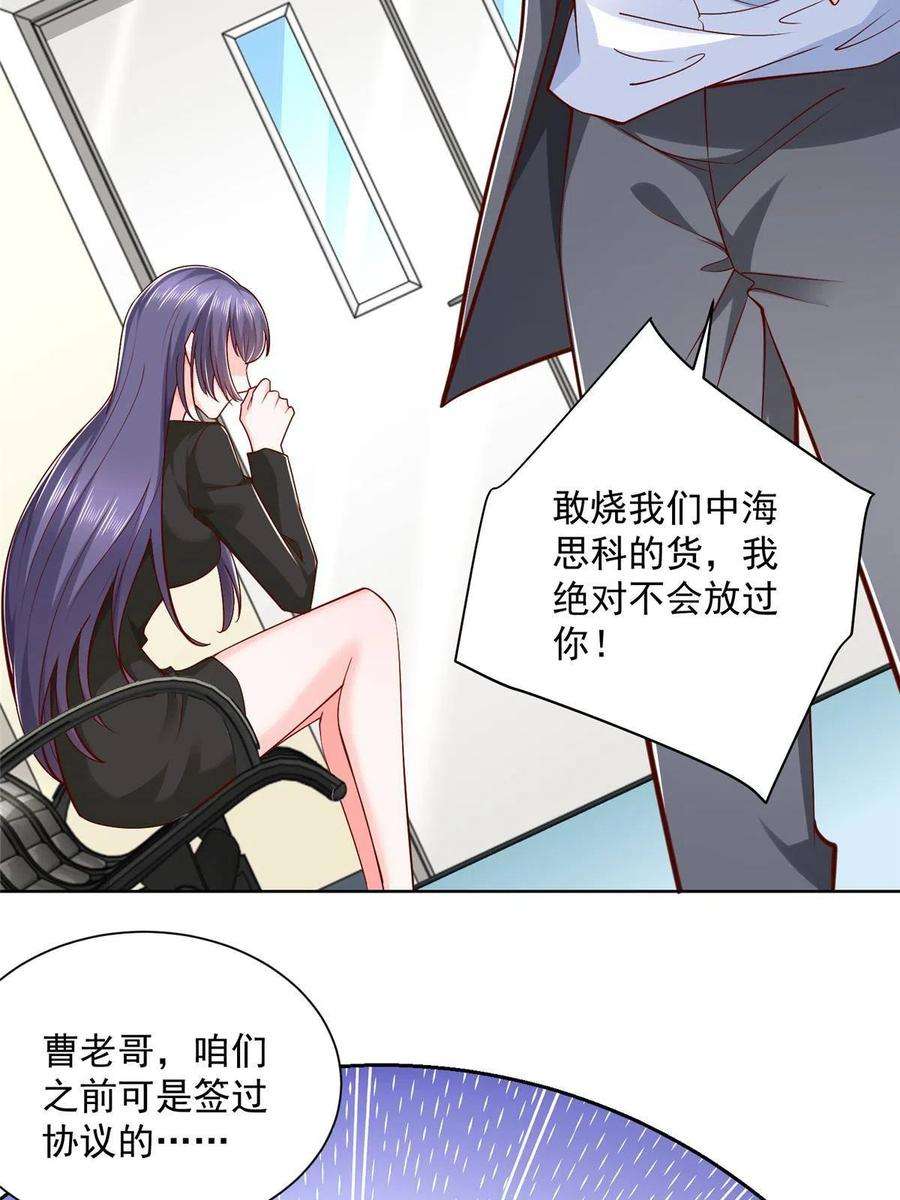 摊牌了，我全职业系统！199 要了解一下吗