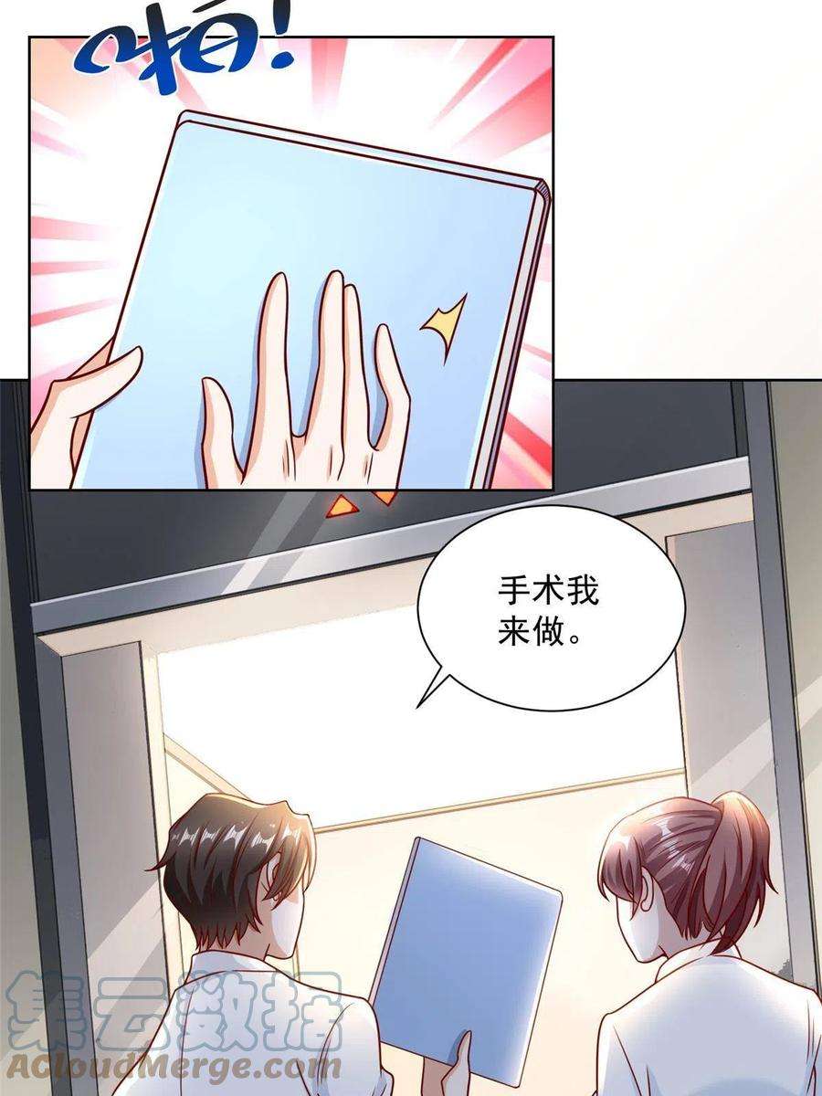 摊牌了，我全职业系统！200 林逸的新对手