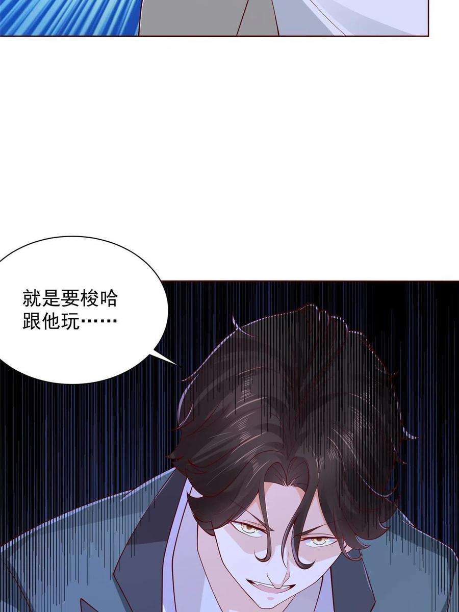 摊牌了，我全职业系统！201 借钱