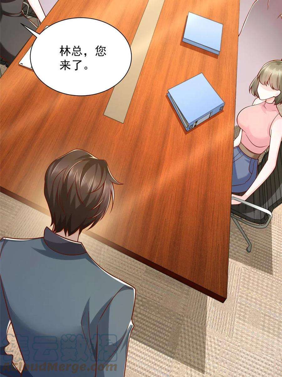 摊牌了，我全职业系统！202 股市变幻