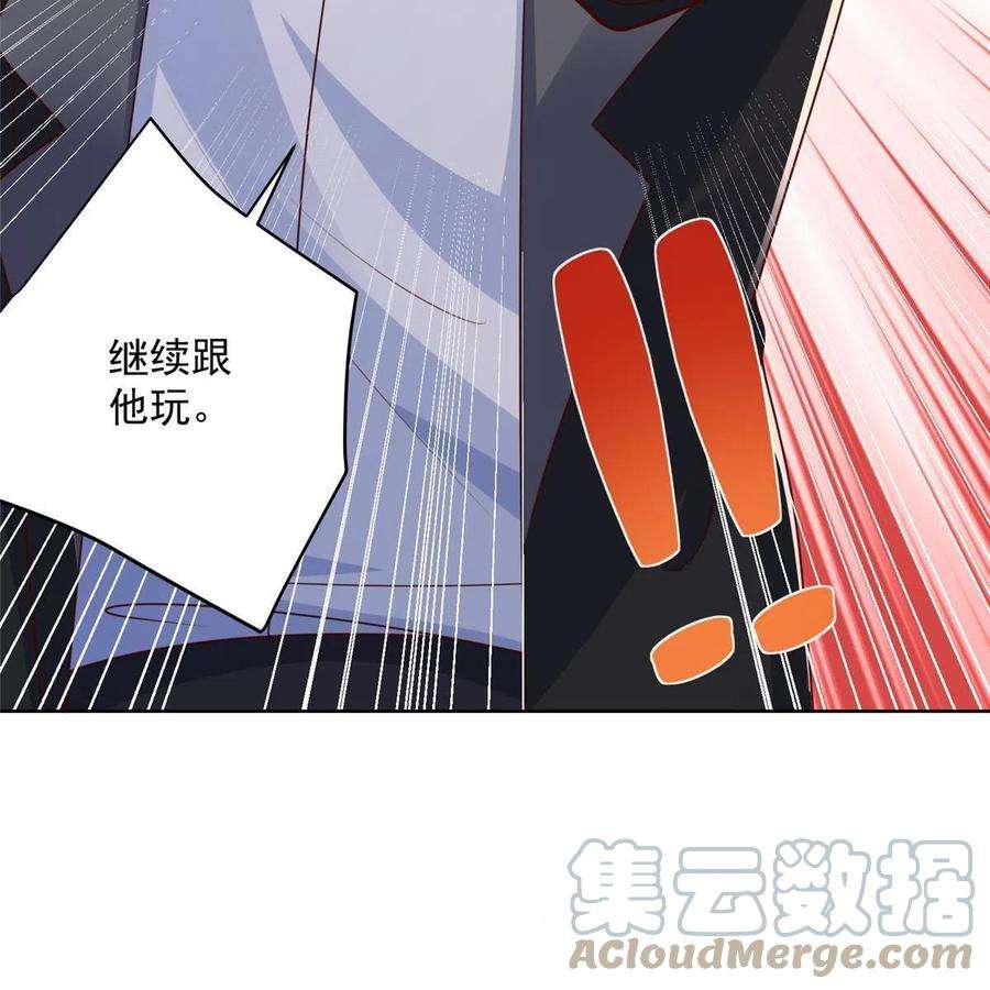 摊牌了，我全职业系统！202 股市变幻