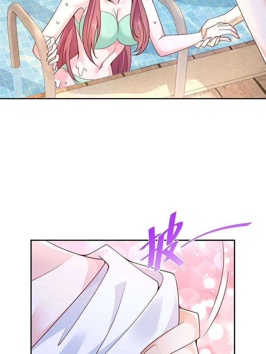 摊牌了，我全职业系统！204 喜欢你主动的样子