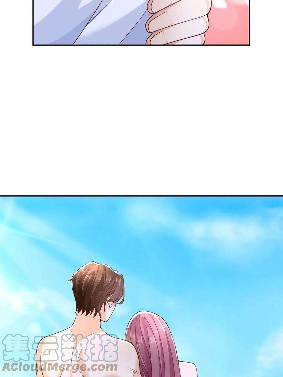 摊牌了，我全职业系统！204 喜欢你主动的样子