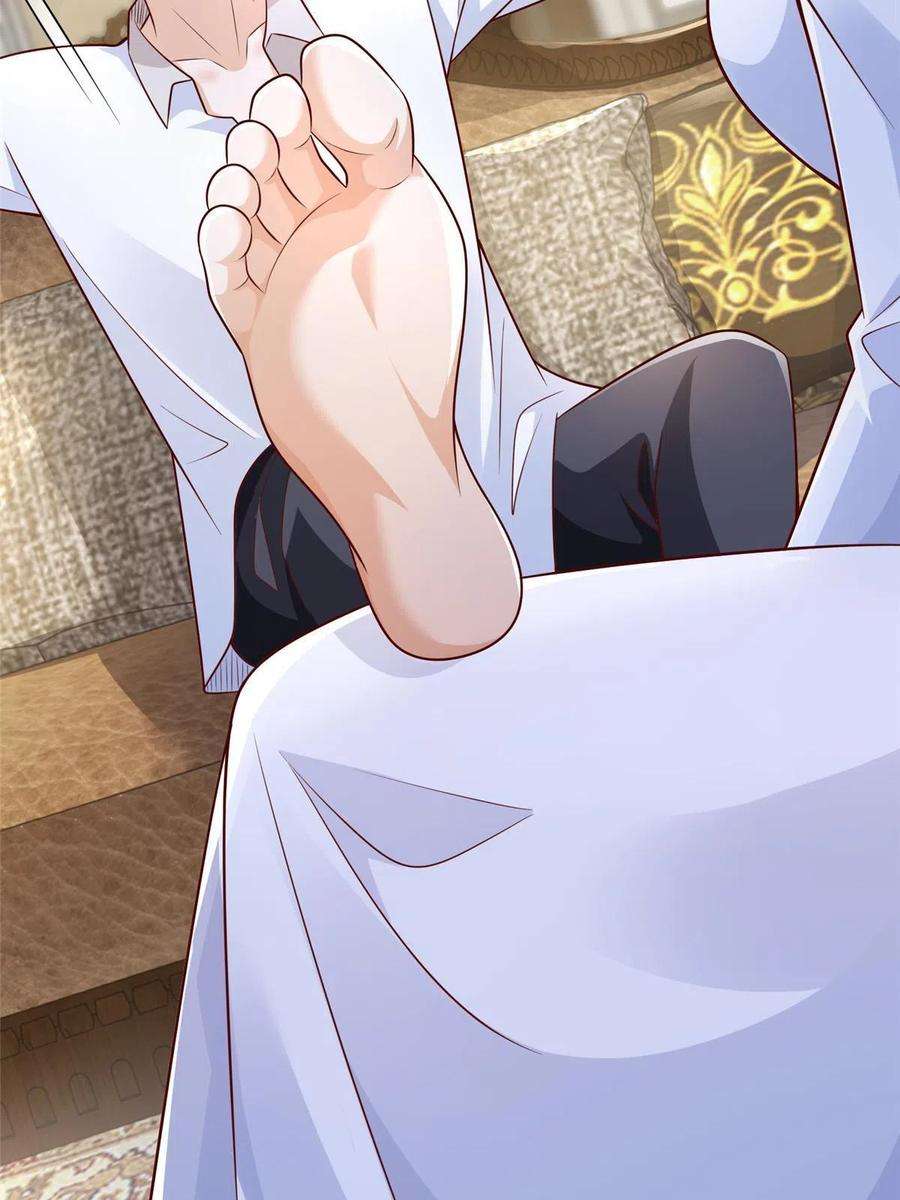 摊牌了，我全职业系统！204 喜欢你主动的样子