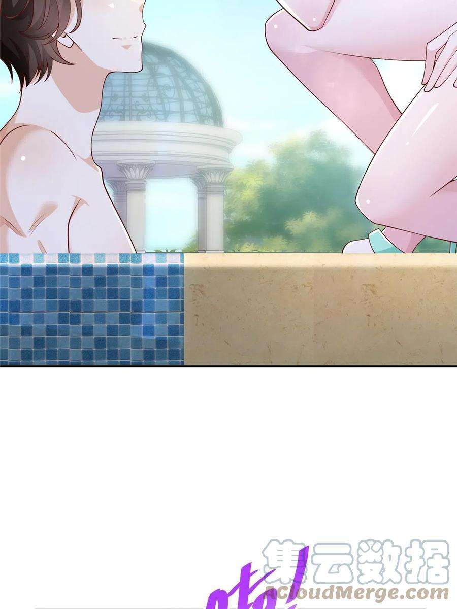 摊牌了，我全职业系统！204 喜欢你主动的样子