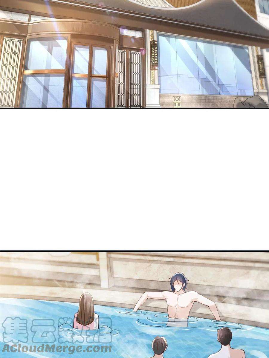 摊牌了，我全职业系统！204 喜欢你主动的样子