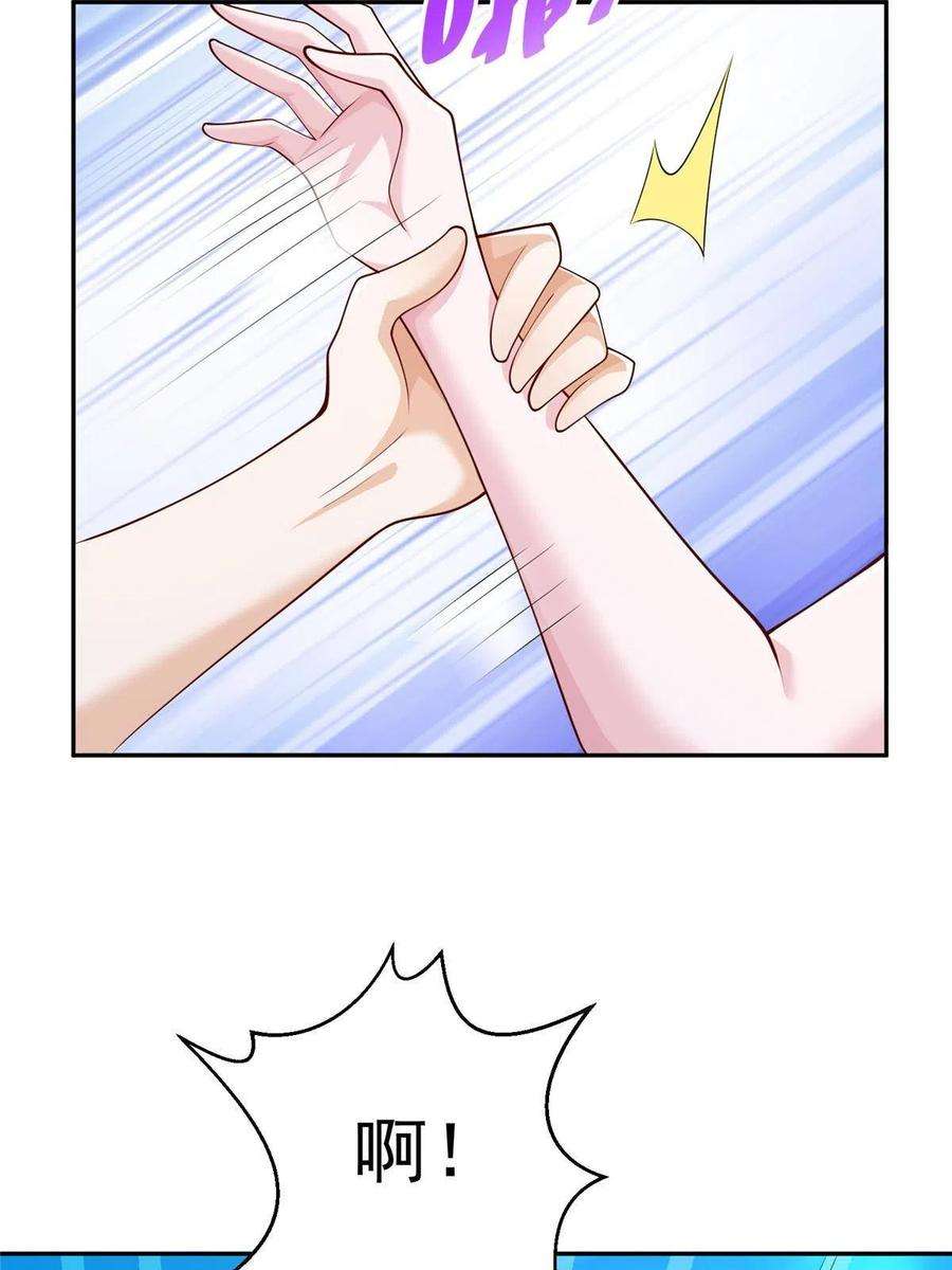 摊牌了，我全职业系统！204 喜欢你主动的样子