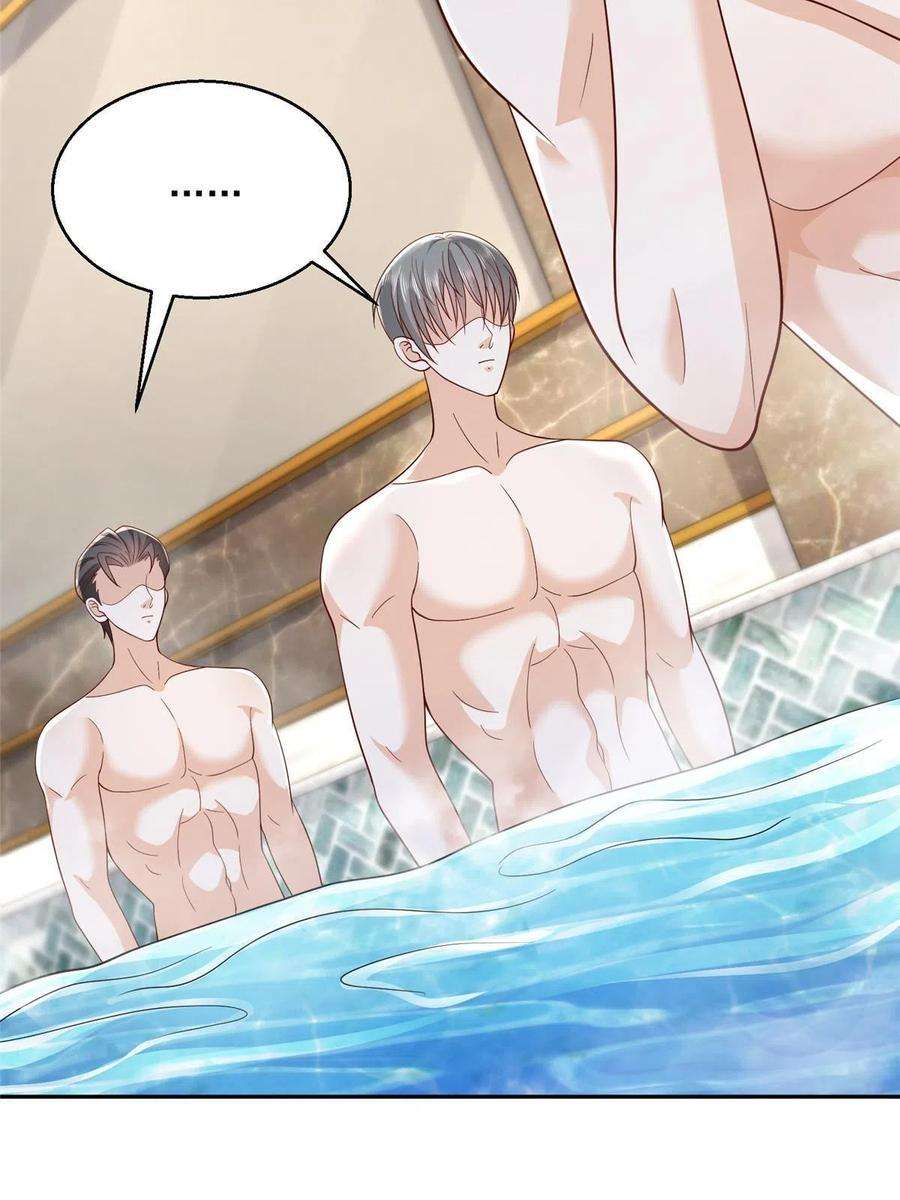 摊牌了，我全职业系统！204 喜欢你主动的样子