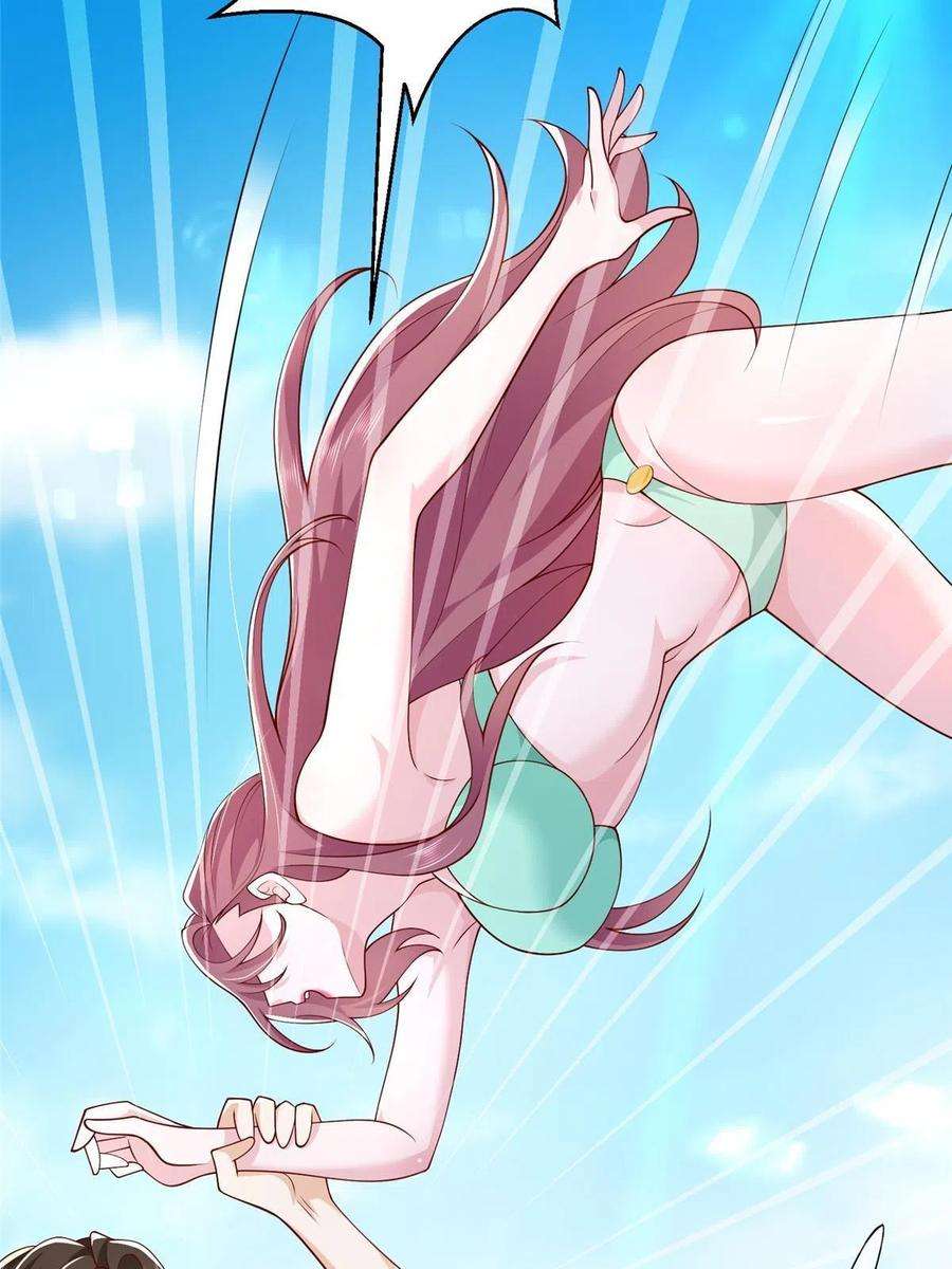 摊牌了，我全职业系统！204 喜欢你主动的样子