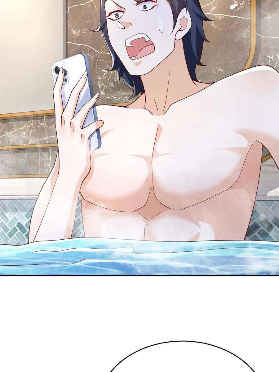 摊牌了，我全职业系统！204 喜欢你主动的样子