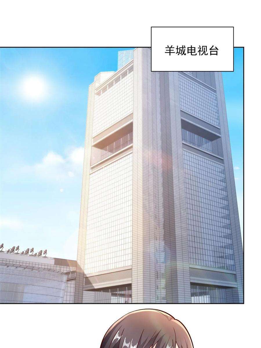 摊牌了，我全职业系统！206 怎么可能斗不过