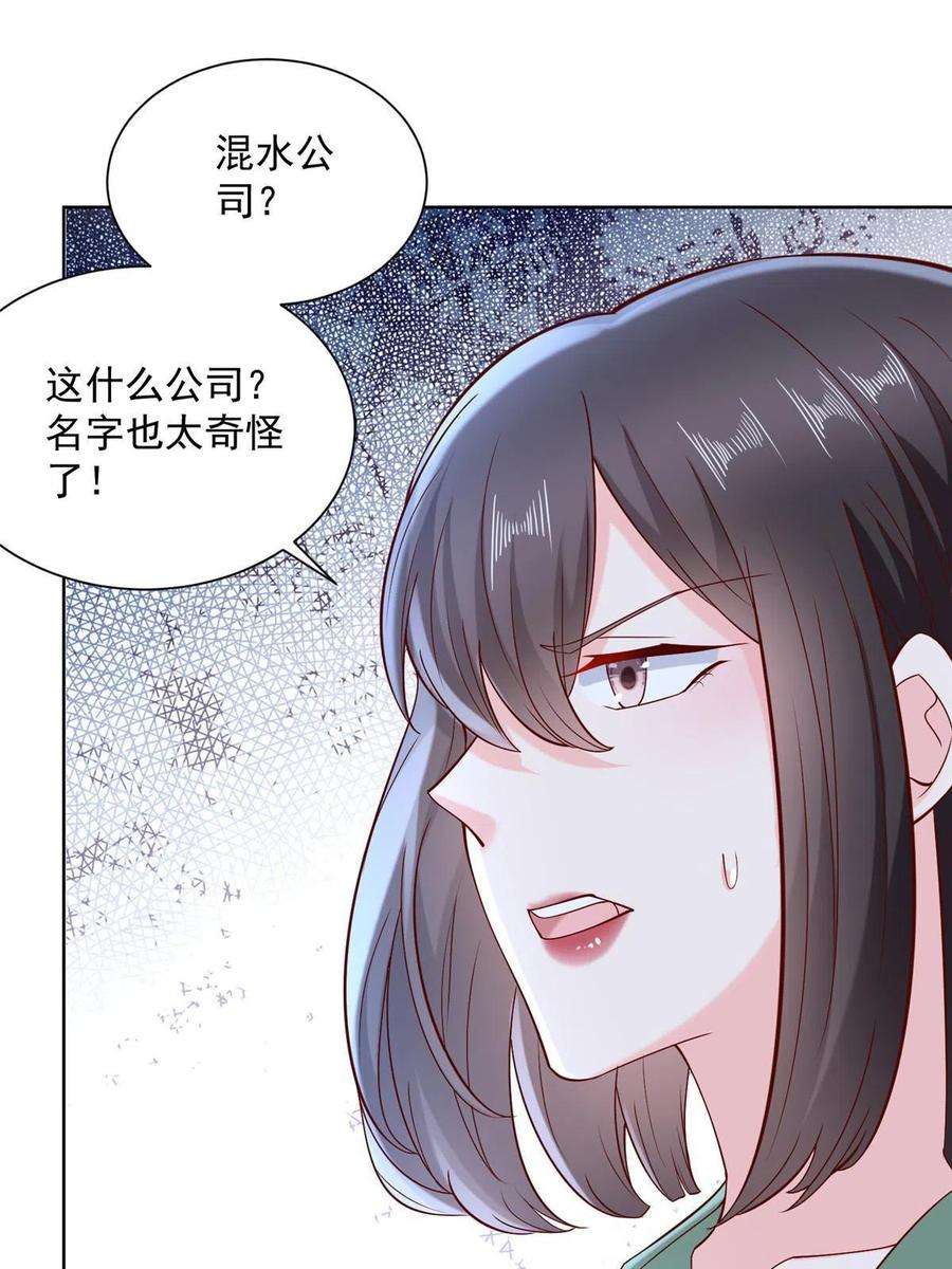 摊牌了，我全职业系统！206 怎么可能斗不过