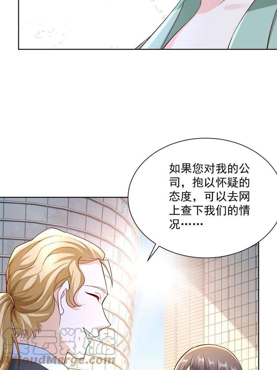 摊牌了，我全职业系统！206 怎么可能斗不过