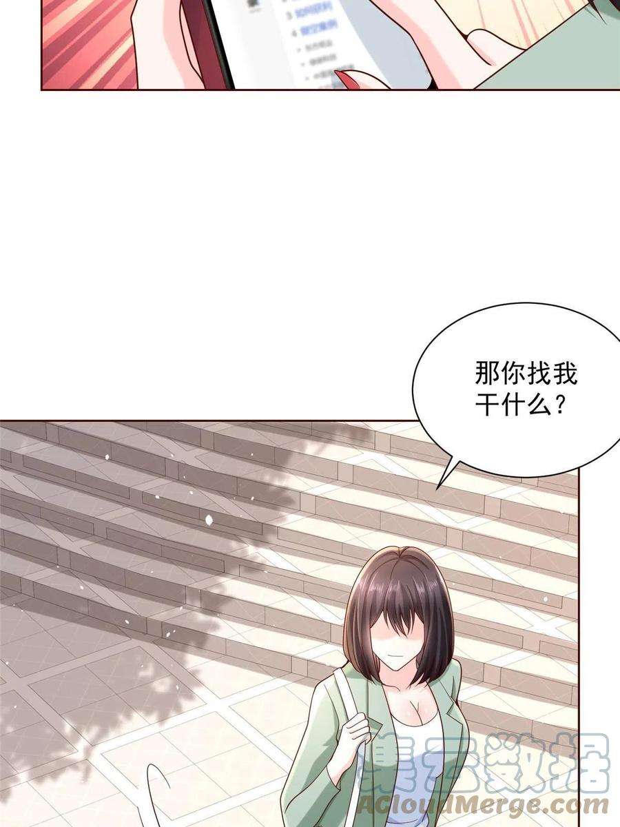 摊牌了，我全职业系统！206 怎么可能斗不过