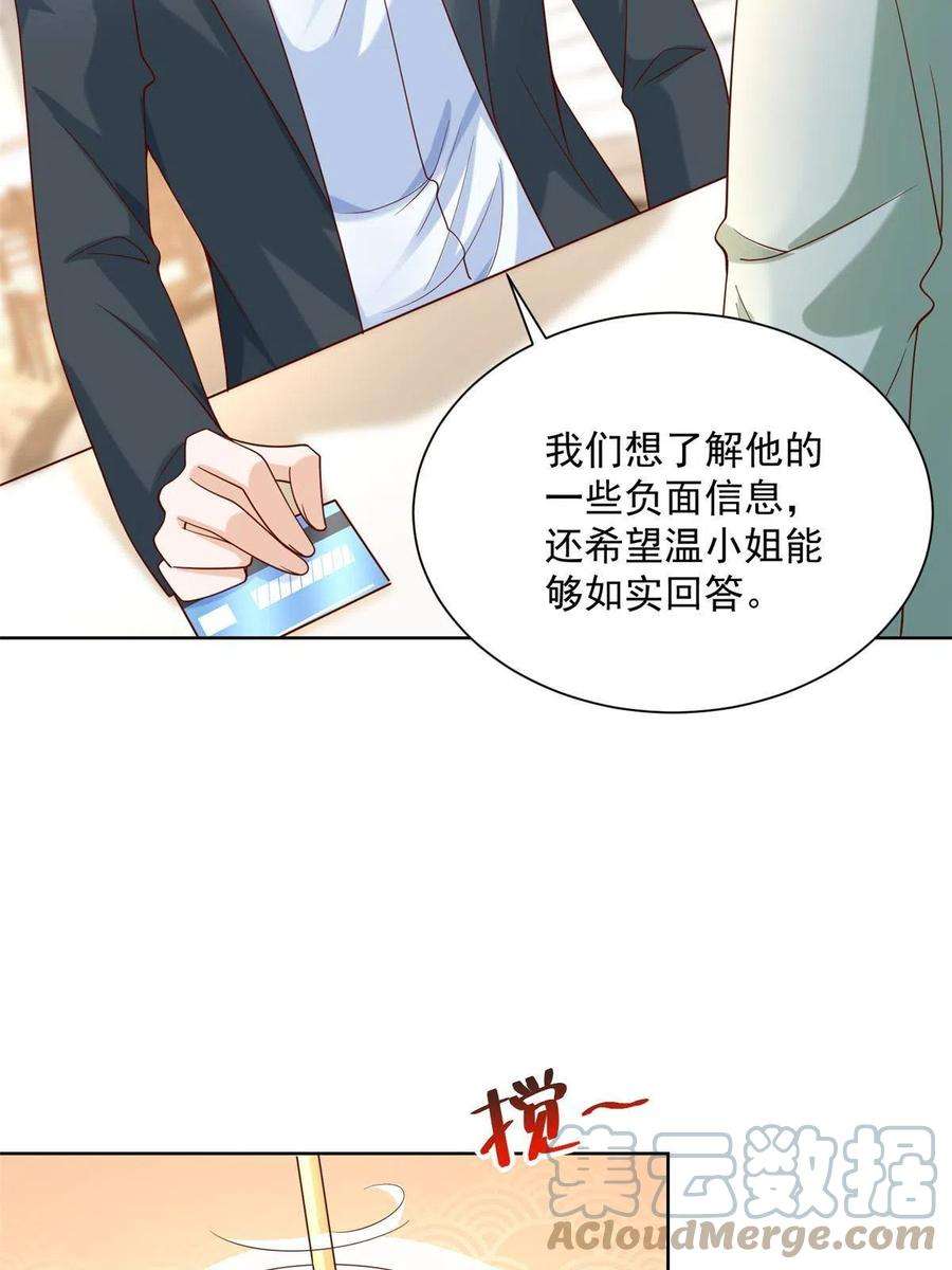 摊牌了，我全职业系统！206 怎么可能斗不过