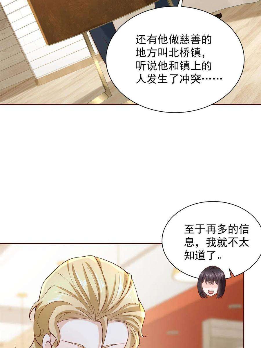 摊牌了，我全职业系统！206 怎么可能斗不过