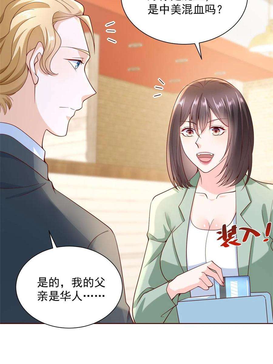 摊牌了，我全职业系统！206 怎么可能斗不过