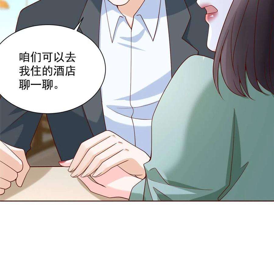 摊牌了，我全职业系统！206 怎么可能斗不过