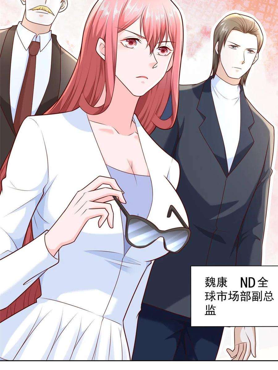 摊牌了，我全职业系统！206 怎么可能斗不过