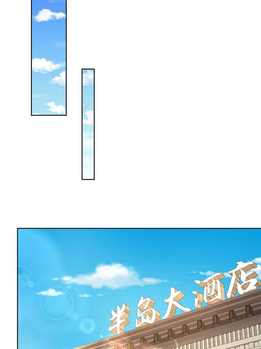 摊牌了，我全职业系统！207 死局