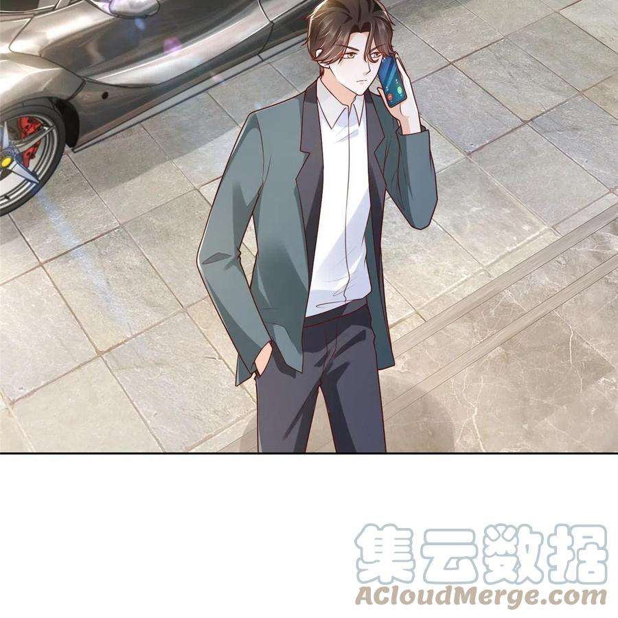 摊牌了，我全职业系统！207 死局