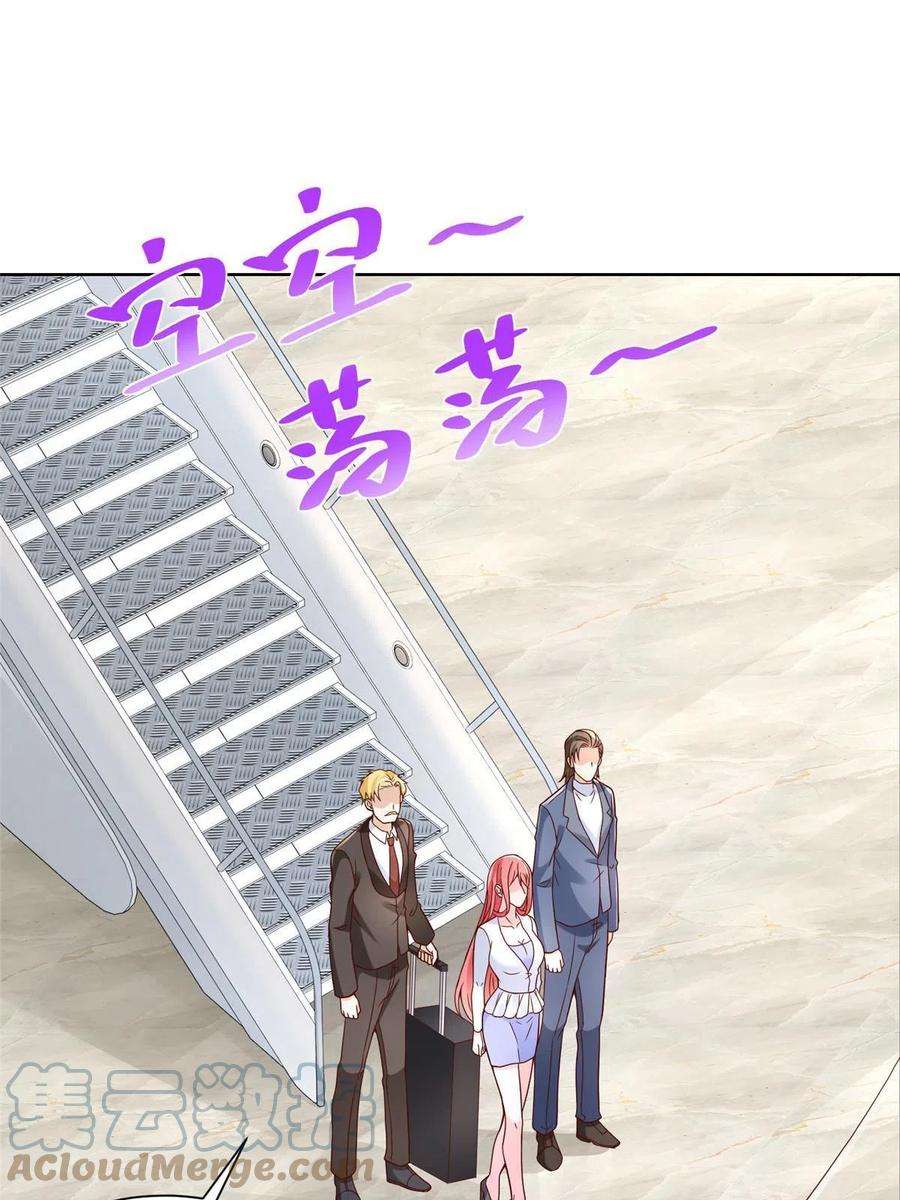 摊牌了，我全职业系统！207 死局