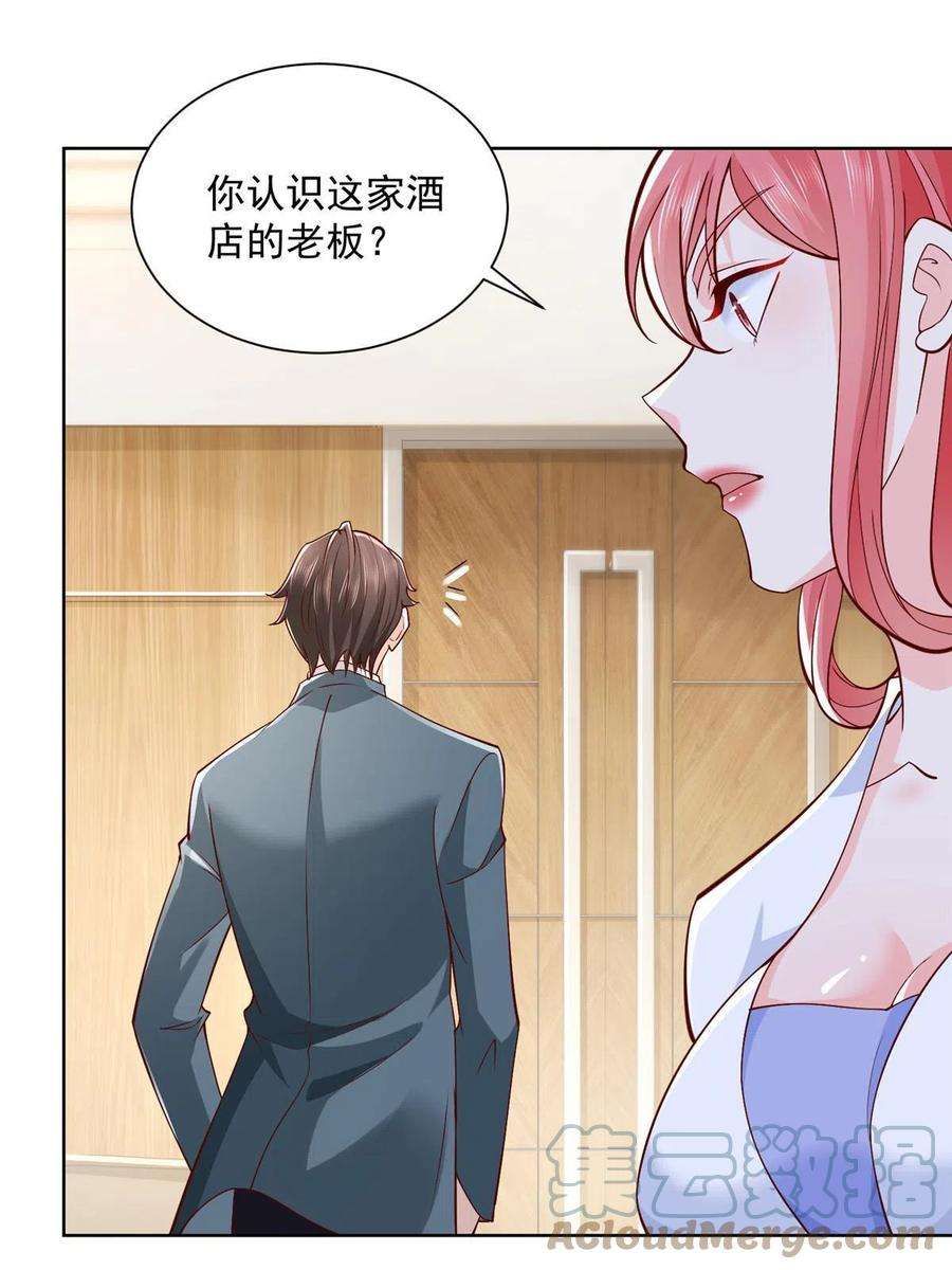 摊牌了，我全职业系统！207 死局