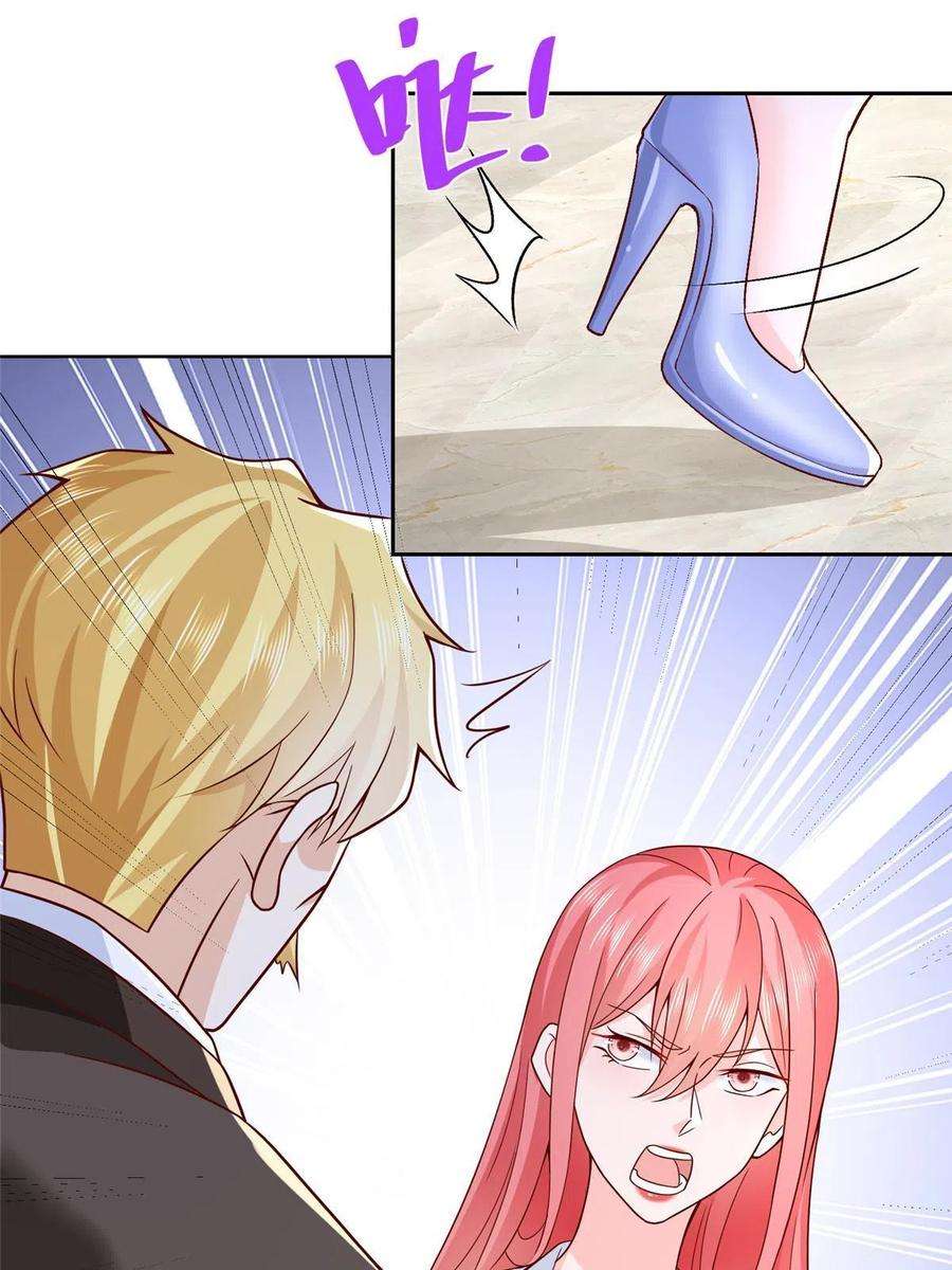 摊牌了，我全职业系统！207 死局