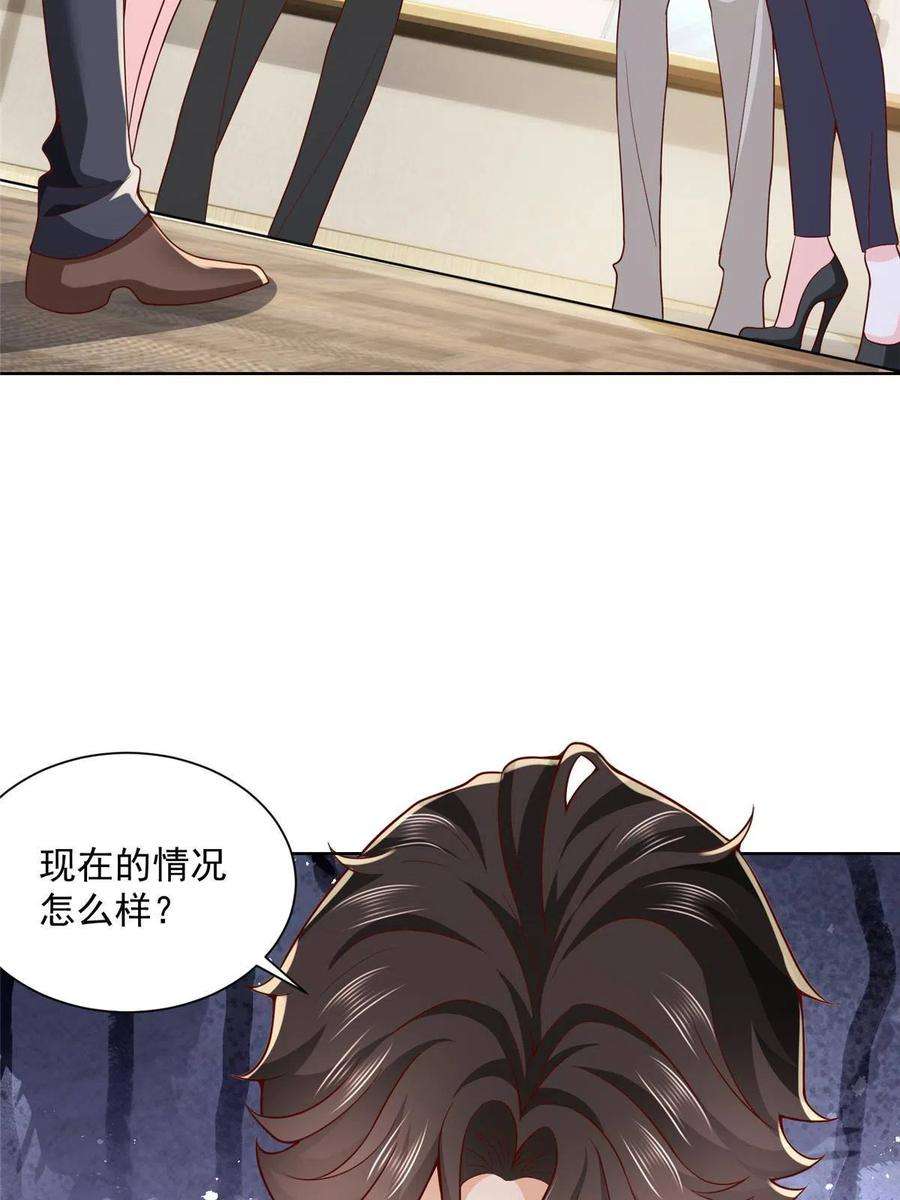摊牌了，我全职业系统！208 资金恐慌