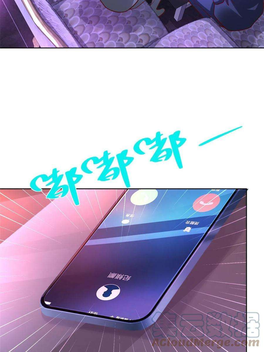 摊牌了，我全职业系统！208 资金恐慌